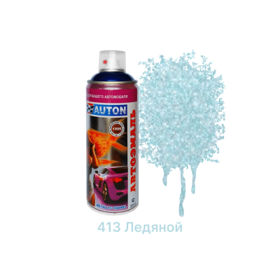Автоэмаль "металлик" AUTON 413 Ледяной - Аэрозоль 520 мл